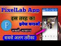 pixellab kaise use kare || PixelLab edit || pixellab me poto kaisa banaya
