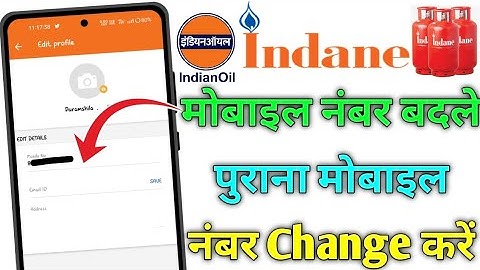 Mobile Number Change in Indane Gas Connection 2023 / Indane gas me mobile number change kaise kare