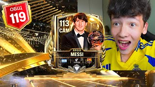 видео: ЭТО НЕВОЗМОЖНО! ВЫБИЛ ЛУЧШЕГО ИГРОКА ЗОЛОТОГО МЯЧА в FC MOBILE.. картинка: ЭТО НЕВОЗМОЖНО! ВЫБИЛ ЛУЧШЕГО ИГРОКА ЗОЛОТОГО МЯЧА в FC MOBILE..