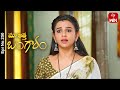 Maa Attha Bangaram | 1st December 2023 | Full Episode No 250 | ETV Telugu