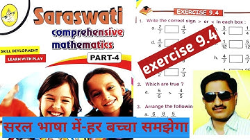 Saraswati comprehensive maths Exercise 9.4 Fraction - smaller than and greater than #fraction