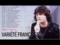 Chanson Variété Française Année 70, 80, 90 et 2000 || Playlist Meilleur Musique De Tous Les Temps