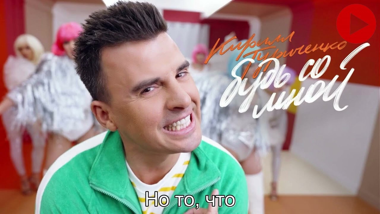 Кирилл Туриченко ПОКАЗАЛ НОВУЮ ЖЕНУ и РЕБЕНКА, и сразу нарвался на КРИТИКУ