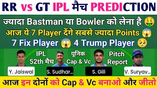 Rajasthan Royals vs Gujarat Titans Dream11 Prediction 💥 RR vs GT Playing 11 | IPL 2026 screenshot 1