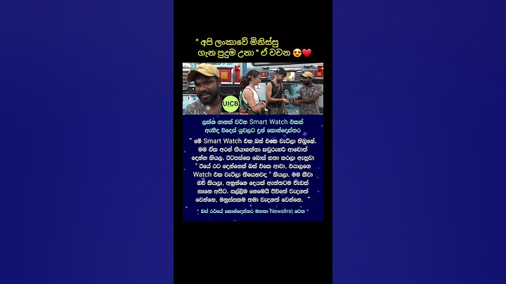 විදේශිකයන් පුදුම වුණා මෙච්චර හිත හොඳ මිනිස්සු ලංකාවේ ඉන්නවා කියලා @UICBTELEVISION