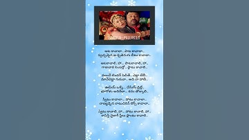 Thumbnail of aata kavala paata kavala song #telugusonglyrics