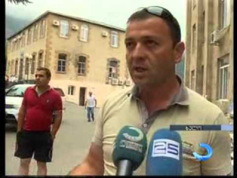 ინციდენტი ხულოში