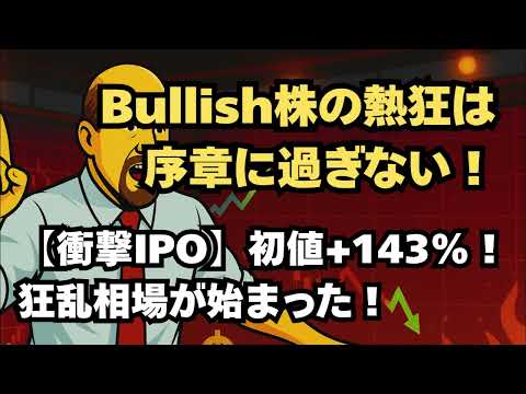 米国株投資 - ジム・クレイマー解説 - YouTube