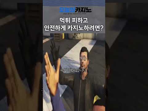 『1Win』베팅을 통한 온라인 카지노 PLAY