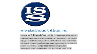 Innovative Solutions And Support | Аэрокосмическая промышленность