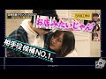 梅澤美波と乃木坂メンバーNO.1人気 伊藤純奈 の動画、YouTube動画。