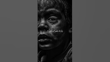 #تلاوة_خاشعة #اسلام_صبحي #حالات_واتس #ناصر_القطامي #ياسر_الدوسري #اللهم_صل_على_محمد #ادريس_ابكر#الله