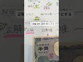 『新NISAの落とし穴!』 #お金 #つみたてnisa #投資初心者 #資産運用初心者