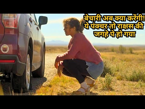 Her Car Punctured in Demon's Territory & She Doesn't Know💥🤯⁉️⚠️ | Movie Explained in Hindi