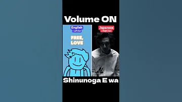 Shinunoga E Wa English Vs Japanese Fujiikaze Shinunogaewa Willstetson Shorts 