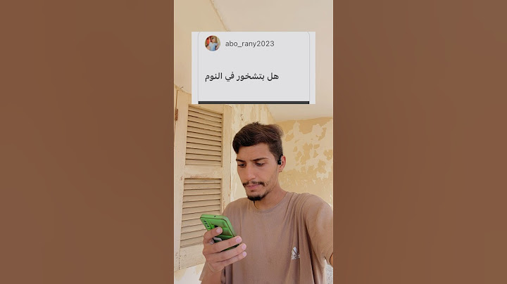 ليش هربت من غزة؟ (أسئلة المتابعين3)