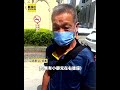 怎麼下車？母嬰親善車位不友善 右側卡電箱#shorts