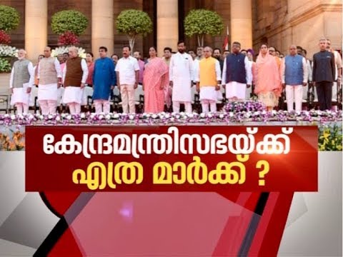 modi-government-take-charge-on-the-second-term-|-asianet-news-hour-31-may-2019