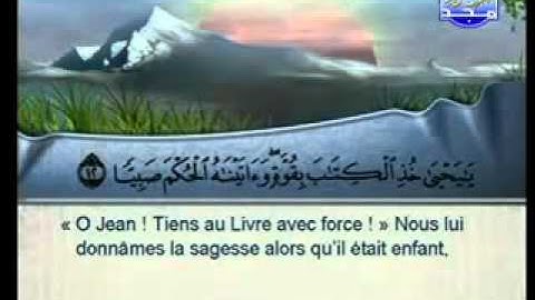 سورة مريم كاملة للشيخ السديس والشريم