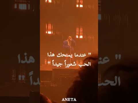 غناء روزي لاغنية Hard To Love بل كونسرت مترجم روزي ترجمتي اغنية كونسرت