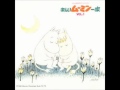 楽しいムーミン一家 - 7. 夕ぐれ / Moomin Music - Evening