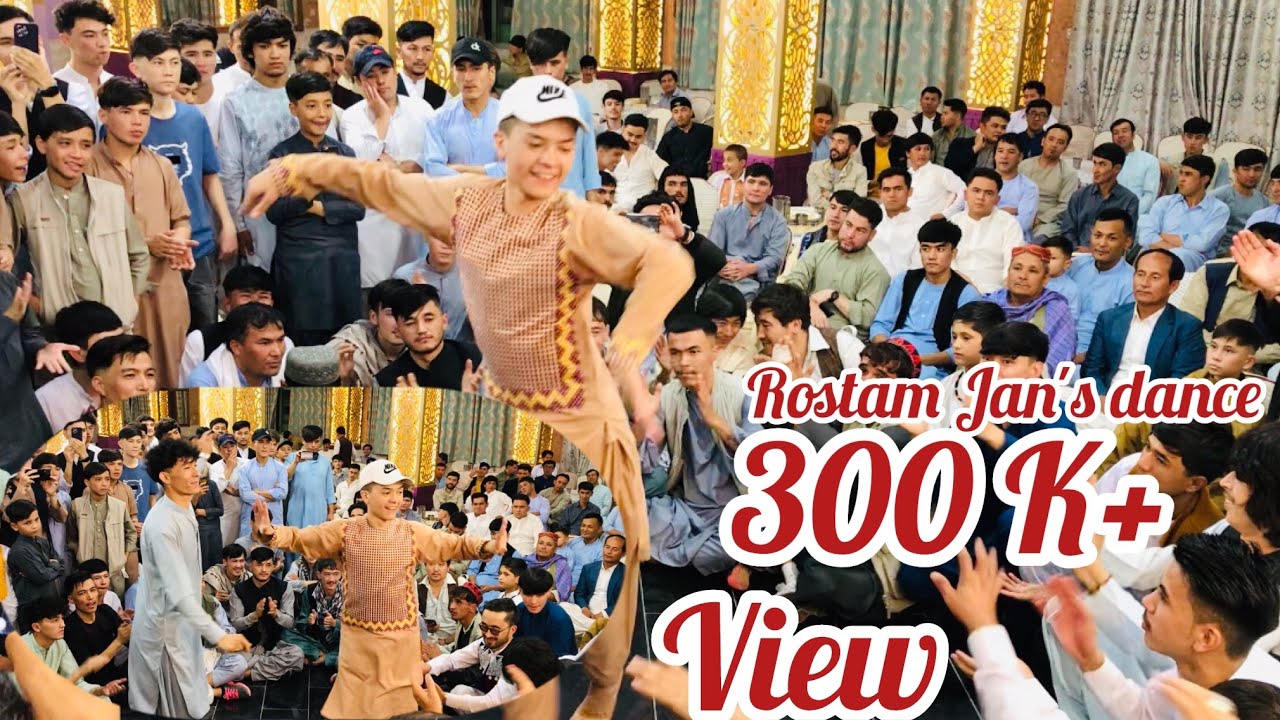 رقص شاد و دیدنی از رستم جان و بچای انگوری با آواز خوانی هنر دوست