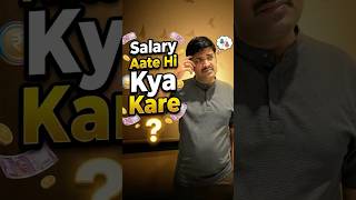 Salary aate hi kya kare? #salarytips  #moneymanagement #financialplanning   #growyourmoney