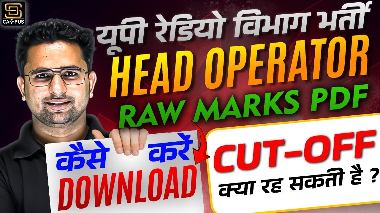 UPP Radio Operator Bharti | Head Operator Raw marks update | UPP Radio ...