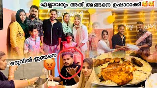 ഞങ്ങൾ അങ്ങനെ എല്ലാവരും കൂടി ഉഷാറാക്കി । cake cutting | 😍