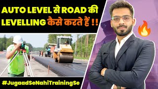 How to Mark Road Level using Auto Level | Learn How to Calculate Road Levels Using Auto Level