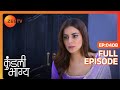 Prithvi ने चुराया Memory Card | Kundali Bhagya | Full Ep 408 | Zee TV | 28 Jan 2019