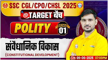 SSC CGL/CHSL/CPO 2025 | SSC CGL Polity Classes | Constitutional Development | CPO/CHSL Polity Demo 1