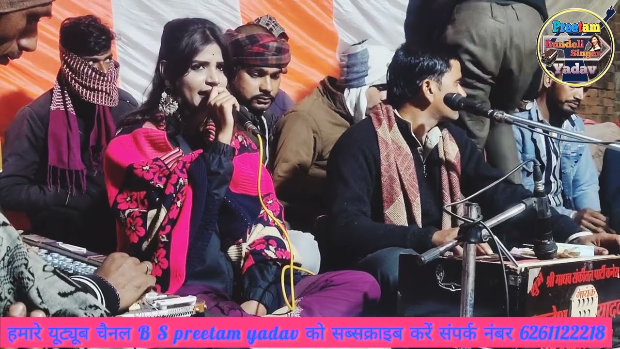 बहुत ही प्यारा विदाई गीत कॉलेज यादव राधा ठाकुर की आवाज में एक बार जरूर सुने और चैनल को सब्सक्राइब कर