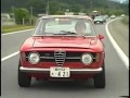 ALL ABOUT OF ALFA ROMEO