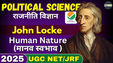 📢 🔥 Human Nature (मानव स्वभाव) | John Locke | UGC NET 2025 Political Science