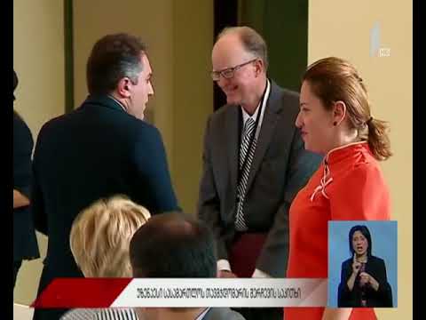 უზენაესი სასამართლოს თავმჯდომარის შერჩევის საკითხი