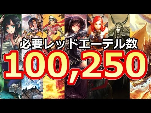 ランプドラゴン ドラゴンなら全レジェンド3積みできるってマジ マスターランク シャドウバース Shadowverse Youtube