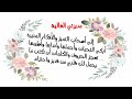 شكر للمديرة