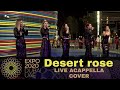U LIKE DESERT ROSE Sting Feat Cheb Mami Acappella Live Cover U LIKE DESERT ROSE Sting Feat Cheb Mami Acappella Live Cover