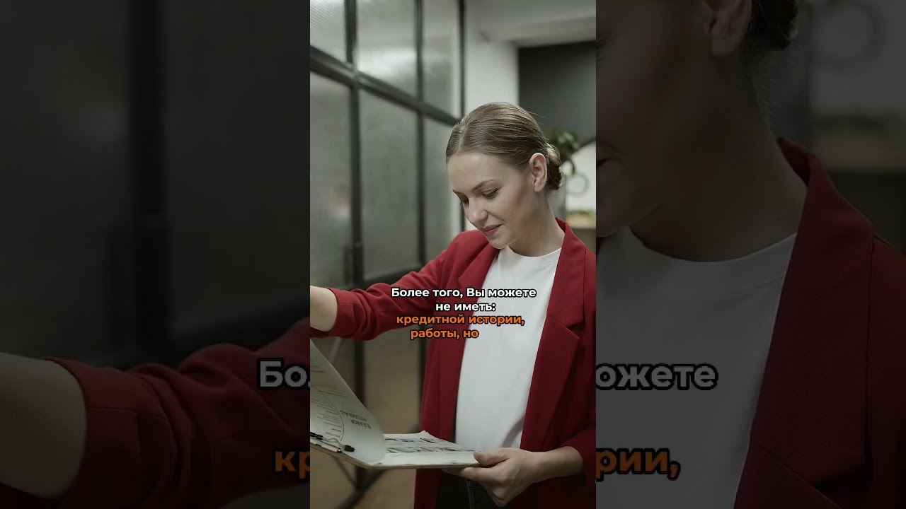 покупка дома в США по грин-карте