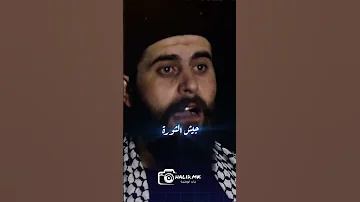 يا خميني بكرة تشوف جايينك على كربلاء سوريا احمد الشرع 