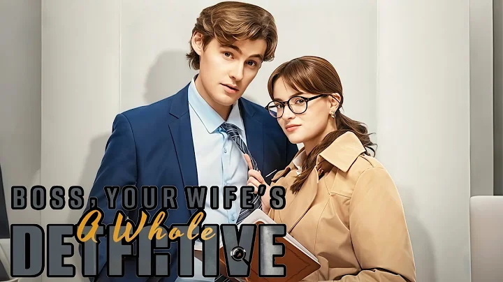 Boss, Your Wife's a Whole Detective!| 💥#goodshort