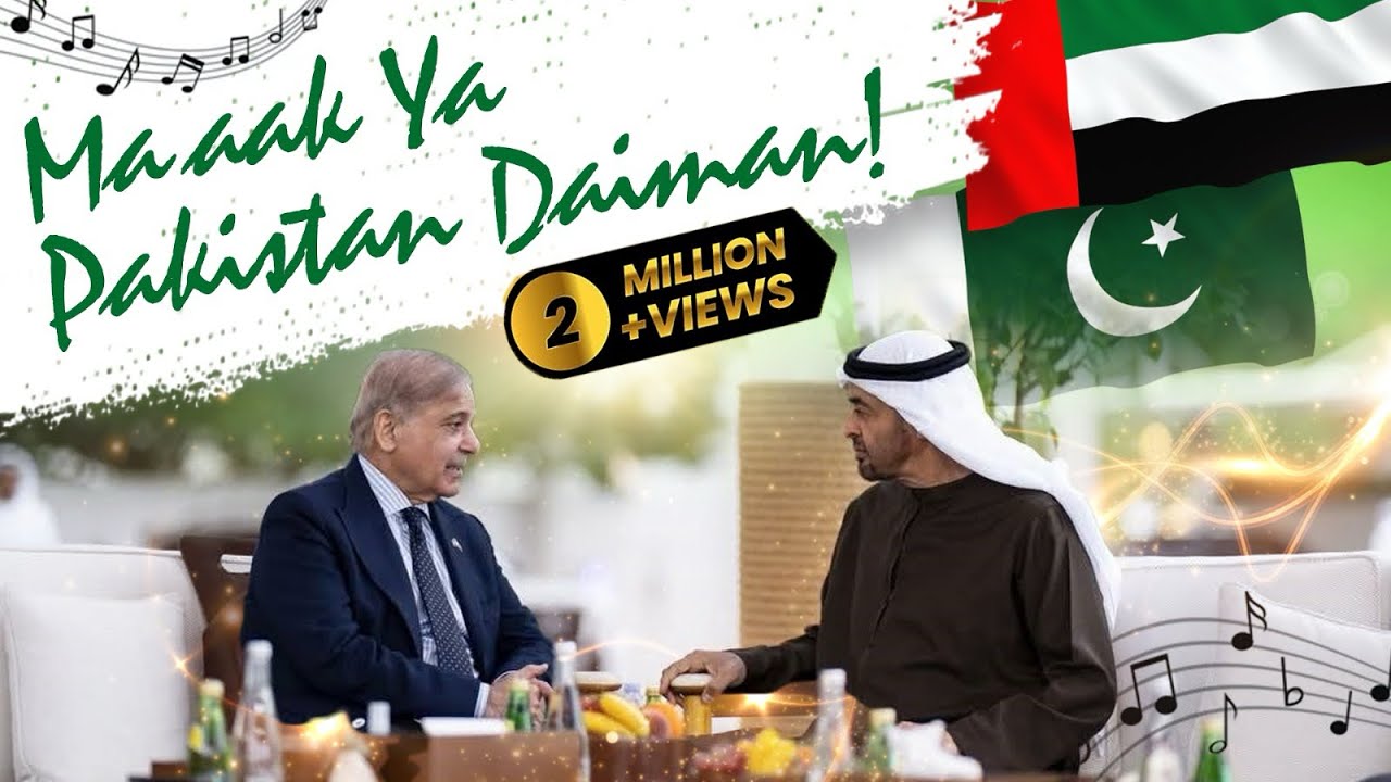VIRAL ARABIC SONG | Ma’aak Ya Pakistan Daiman | Saif Al Nuaimi | Jamhoor Records VIRAL ARABIC SONG | Ma’aak Ya Pakistan Daiman | Saif Al Nuaimi | Jamhoor Records
