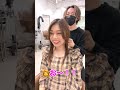 彼氏のためにボブにするJDが可愛すぎた件