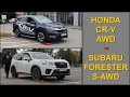 SLIP TEST - Honda CR-V Real Time AWD vs Subaru Forester S-AWD Dual X-Mode - @4x4.tests.on.rollers
