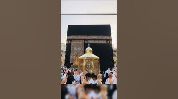 Islamic beautiful status #سورة_الإخلاص #ikhlas #makkah #madina #beautiful #love #