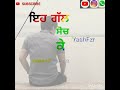 Zikar Status Video Kamal Khan Reply Yash mp3