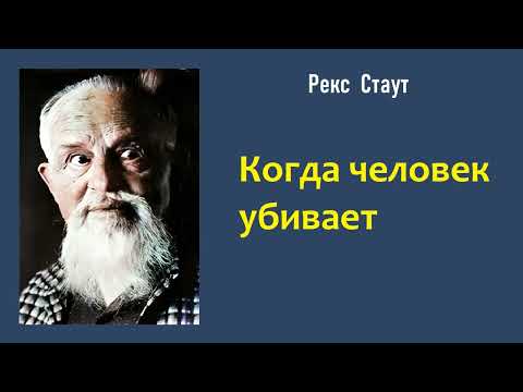 Видео: Двое мужчин убили 15 человек в течение года, чтобы продать тела, как кавалеры для студентов колледжей