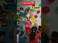 শুভ জন্মদিন ❤️🩹💖