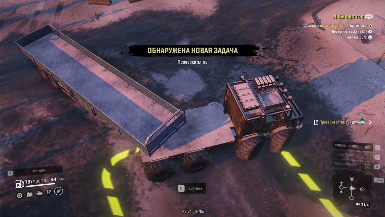 Snowrunner северный порт. Snowrunner аляска. карта северный порт snowrunner. горная река аляска snowrunner карта. карат северный порт snowrunner.